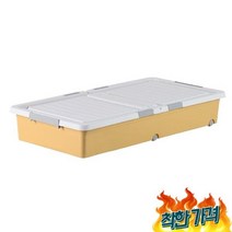498 언더베드 8 옐로우 달린 폴딩 플라 장난감함 함 좁은