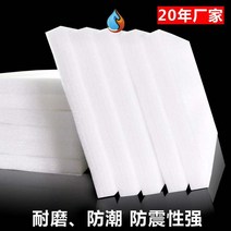 충격방지 눈보호 내구성강함 충전솜 소프트 결혼식 폼보드, T07-(폭)1미터길이 2미터 두께 2.5CM
