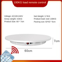 360 ° 부스 회전 기계 턴테이블 디스플레이 배경 스탠드 사진 액세서리 조용한 원격 사진 스튜디오 카메라 촬영, 흰색--60cm, 에게, 1개