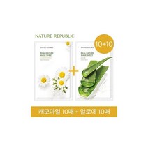 네이처리퍼블릭 [10+10] NEW 리얼 네이처 마스크 팩(캐모마일+알로에)