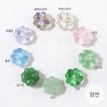 [6554-06]글라스(네잎클로버/양면) 10mm [1개]