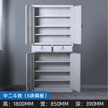 시약장 잠금 데이터 파일 캐비닛 바우처 캐비닛 보관 책장이있는 중간 두 개의 버킷 사무실 주석 캐비닛 파일 캐비닛 서랍, 1.3mm, 두 개의 버킷 파일 캐비닛