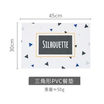 야자매트 계단미끄럼방지 패드 보온덮개만화 과일 PV 플레이스 매트 귀여운 인쇄 식탁 직사각형 단열 방수, 06 sty 6