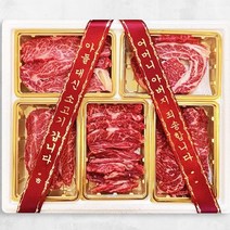우마왕 마장동 한우 1++ 투플 구이용 선물세트 [리본메시지 감동두배], 1kg, (알찬)등심+등심+갈비살+특수부위3종