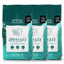 인블리스 과탄산소다 5KG x3개, 3개