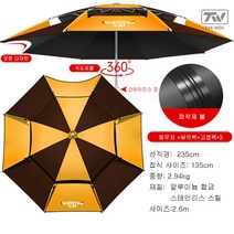 TW 특대형 이층 꺽임 낚시파라솔 캠핑 낚시 야외용품 각도조절 2M 2.2M 2.4M 2.6M EVA 방수 낚시 살림통, 노란색 파라솔