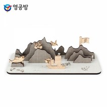 영플래닛 나만의 독도만들기 (CM927) 목재형 조립키트 조립 형완구 방학숙제