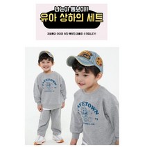 피에프제이 남여공용 톰보이 상하복 세트