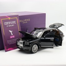 1:18 다이캐스트 롤스로이스 컬리넌 Cullinan, 블랙 26인치 크롬휠