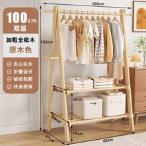 북유럽 코너 옷장 옷 걸이 거실 침실 선반 벽 코트 럭셔리 가구, 18.100cm