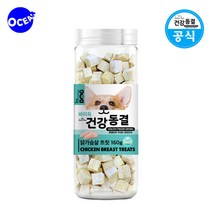 강아지 노즈워크 간식 닭가슴살 강아지수제간식추천, 1개