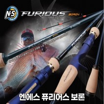 NS 퓨리어스 보론 엔에스블랙홀 퓨리어스보론 로드, B-5112RUL-FS RUBBER JIGING