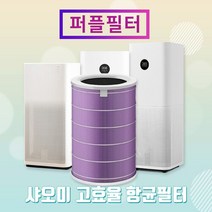 [새로이필터] 샤오미 그린필터 미에어3H AC-M10-SC 호환필터, 단품