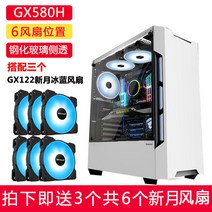 그린묵창의적인 오픈 itx케이스 다크플래쉬 조립컴사이트, 옵션1