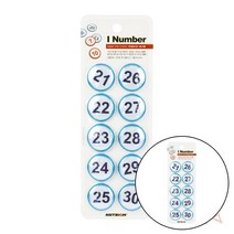 지크라운 아이넘버(파랑)21~30 플라스틱 숫자 스티커 숫자판