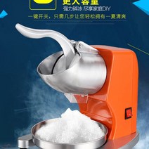 빙수기 빙삭기 스노우빙 제빙기 가정용 아이스크러셔, 그린 양칼 표준 모델