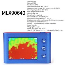 휴대용 열화상카메라 스마트폰 휴대폰 산업용 mlx90640 3.4 인치 tft 사냥용, mlx90640 블루