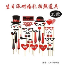 재미있는 생일 사진 부스 소품 DIY Mr Mrs 웨딩 신랑 신부 파티 장식 베이비 샤워 신부가 될 팀 촬영, 33pc
