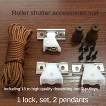 롤러 셔터 대나무 커튼 액세서리 엘리베이터 금속 브래킷 버클 풀리 로프 설치 코드 나무 펜던트 잠금, 한개옵션0