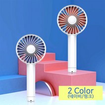 미니팩토리 휴대용 건전지 선풍기 MF-FAN 1+1, 네이비(1개)+핑크(1개)