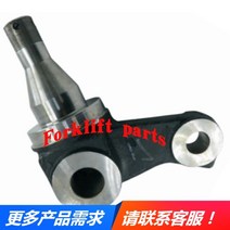 호환 NICHIYU OEM 14300-62970 용 리어 액슬 스티어링 너클 혼 지게차 부품 FB20 30-70 72/75