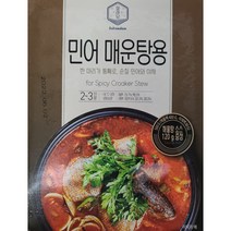 설래담 민어 매운탕 800g 밀키트 (국내산 민어)[고래미][냉동]