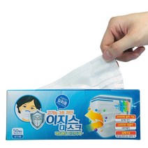 이지스 MB필터 덴탈 부직포 일회용 마스크 50매, 성인용 화이트