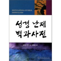 [문고판] 장정일 삼국지 3 : 관도대전, 장정일 저, 김영사