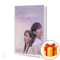 브람스를 좋아하세요? oST피아노연주곡집 Do you like Brahms? a collection of oST piano pieces ost연주곡집