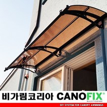 캐노픽스650x3000주택 캐노피설치 현관 창문 비가림 차양 처마 지붕 렉산 테라스 데크 어닝 가림막 옥상 컨테이너 비가리개 채양 징크판넬 출입문 비막이 필로티 주차장 비가림막, 그린, 검정, 세트앙카