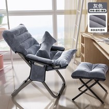 (B/L)암체어 안락의자 라운지 의자 점심 접이식 달 게으른소파 학생 기숙사 등받이 홈 발코니 컴퓨터, 싱글체어+풋+허리베개+회색휴대용수납가방포함3기어조정