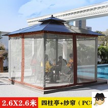 야외정자 조립식원두막 파고라 방갈로 사각 전원주택 안뜰 정원 옥상, 2.6x2.6m_사주정사막