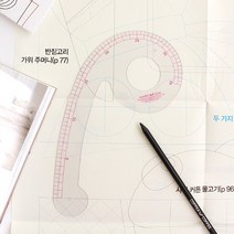 [키링] 69자 암홀자