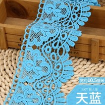 면 레이스 원단 1 미터 중공 꽃 자수 수용성 리본 diy 의류 재봉 패브릭 블랙 화이트 수제 공예 테이프, 하늘색