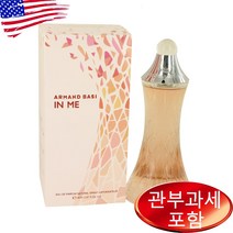 알만바시 인 미 오드퍼퓸 80ml 여성