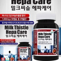 네추럴라이즈 밀크씨슬 헤파케어 밀크씨슬실리마린 실리마린약 밀크시슬추천