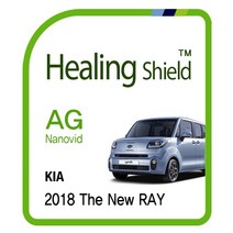 (폰트리 기아 2018 더 뉴 레이 (7형 순정 네비게이션 AG Nanovid 저반사 지문방지 보호필름 1매 레이/보호필름/뉴/네비게이션/지문방지/기아/저반사/폰트리/순정