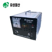 유성 YS-200A 배터리 충전기 12V/24V 겸용 30A 자동차배터리