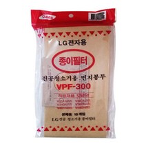 엘지청소기 종이 필터 먼지 봉투 VB3004RNT V314P, 1개