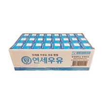 연세우유 멸균 흰우유, 24팩, 190ml