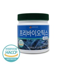 프리바이오틱스+유산균 분말 300g 국내산 HACCP인증제품 자연성분 올리고당치커리추출물, 2통