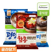 풀무원 냉면 3종 함흥 평양 동치미 5봉 골라담기, 5.평양 2봉+동치미 2봉+함흥비빔 1봉