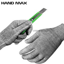 핸드맥스 파워컷fit(M L) 절단방지 베임방지 안전장갑