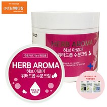 다산메디칼 허브 아로마 워터드롭 수분크림 300ml X4개 + 대나무마스크 1개 증정