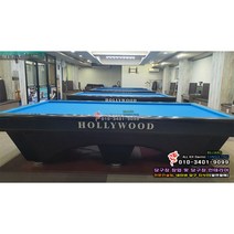 중고 프로암브이국제식대대 중고 프로암브이대대 중고 프로암V 국제식대대 중고 프로암V 대대 중고 국제식대대 중고 대대 중고당구대 - 배송 설치비 포함