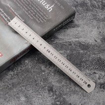 양면 눈금 스틸자(20cm)