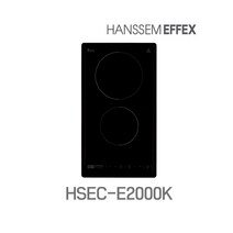 하이라이트2구 전기쿡탑 HSEC-E2000K 원룸 전기레인지