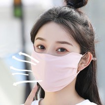 광대 가리는 커버 햇빛 자외선 차단 가리개 통풍 통기성 여름 쿨 매쉬 골프 등산 마스크, 핑크