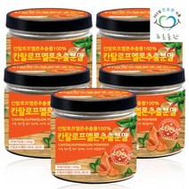 [푸른들판] 20배 농축 칸탈루프 멜론 추출 분말 가루 100% 칸탈로프 과일 파우더 20, 상세 설명 참조, 상세 설명 참조