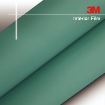 3M 인테리어필름 단색시트지 MC148 청록색 시트지